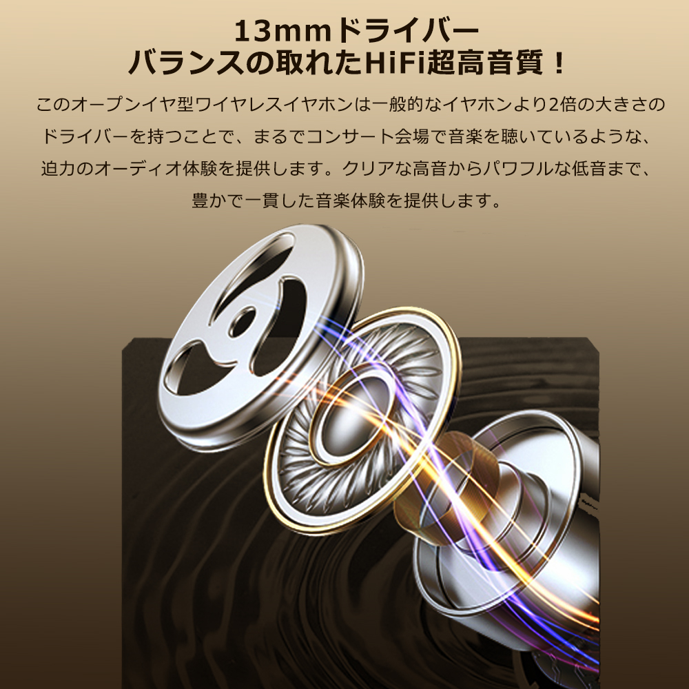 ワイヤレスイヤホン Bluetooth イヤホン オープンイヤー Bluetooth5.4 イヤーフック型 耳掛け 空気伝導 タッチ操作 86H再生 音漏れ防止/重低音/高音質 自動ペアリング Type-C充電 通勤/運動/メガネ - 画像 (5)