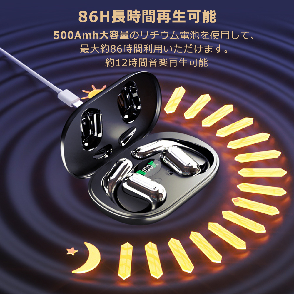 ワイヤレスイヤホン Bluetooth イヤホン オープンイヤー Bluetooth5.4 イヤーフック型 耳掛け 空気伝導 タッチ操作 86H再生 音漏れ防止/重低音/高音質 自動ペアリング Type-C充電 通勤/運動/メガネ - 画像 (6)