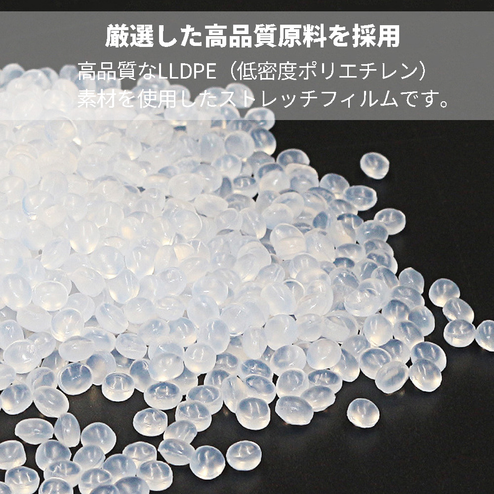 ストレッチフィルム 500mm×300m 15μ 1ロール 透明 強化フィルム 高強度タイプ 梱包用ラップ 資材用 業務用 - 画像 (3)