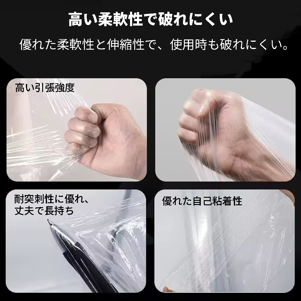ストレッチフィルム 500mm×300m 15μ 1ロール 透明 強化フィルム 高強度タイプ 梱包用ラップ 資材用 業務用 - 画像 (4)