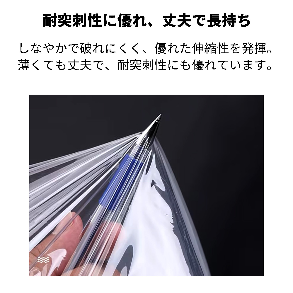 ストレッチフィルム 500mm×300m 15μ 1ロール 透明 強化フィルム 高強度タイプ 梱包用ラップ 資材用 業務用 - 画像 (5)