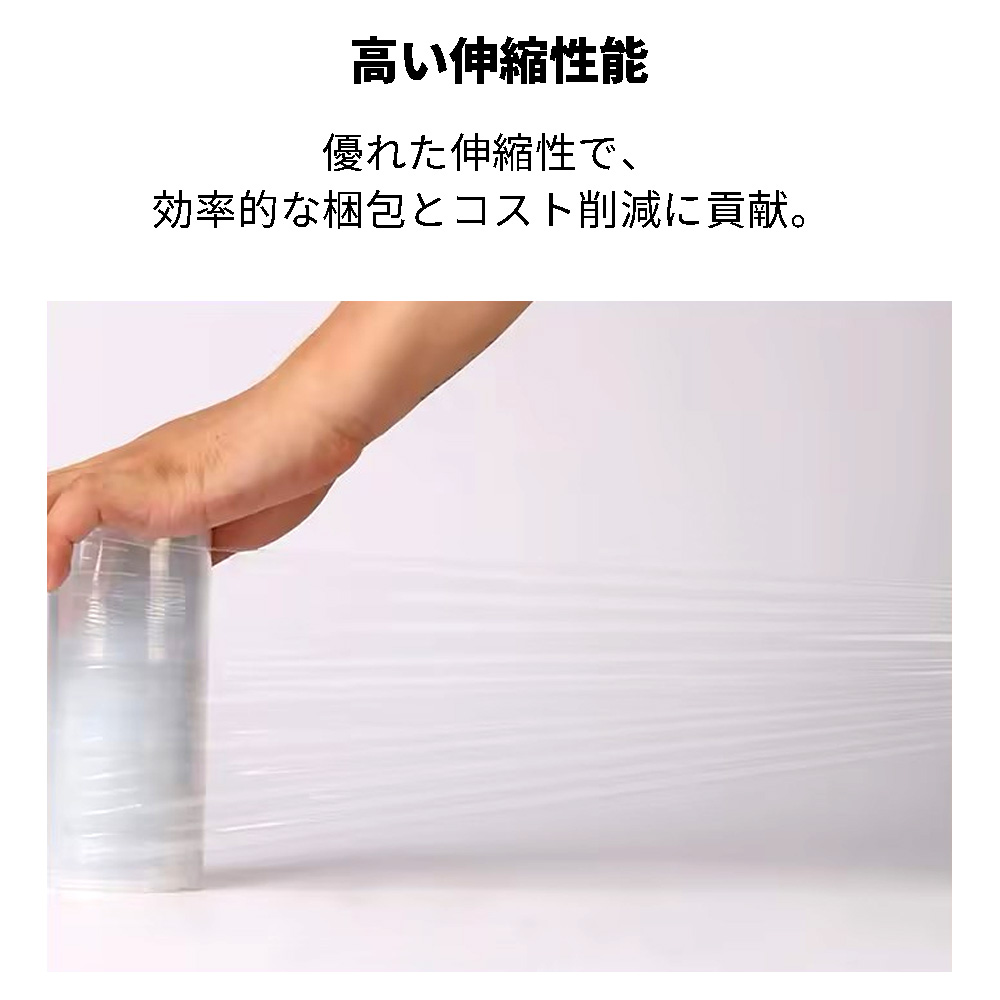 ストレッチフィルム 500mm×300m 15μ 1ロール 透明 強化フィルム 高強度タイプ 梱包用ラップ 資材用 業務用 - 画像 (6)