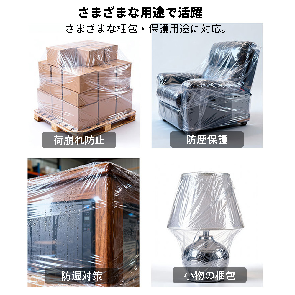 ストレッチフィルム 500mm×300m 15μ 1ロール 透明 強化フィルム 高強度タイプ 梱包用ラップ 資材用 業務用 - 画像 (7)